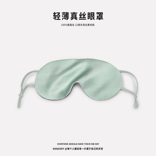 Nanasky Lightweight Silk Eye Mask for Sleep, Light-Blocking, Suitable for Men and Women, Made of Mulberry Silk, Ear-Hanging Design, Eye Protection, Zero Pressur - image 2