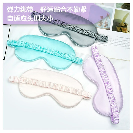 Double-Sided Imitation Silk Eye Mask for Nap and Sleep, Light-Blocking, Breathable, Elastic Band, Eye Protection Supplies, Wholesale in Stock, Custom Printing - image 2