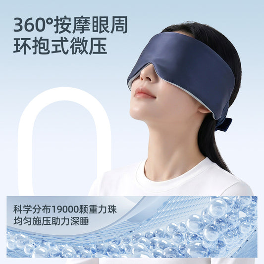 3.0PRO Hyaluronic Acid Gravity Sleep Light-Blocking Eye Mask Relieves Eye Fatigue and Aids Sleep, Unisex Eye Mask - image 2