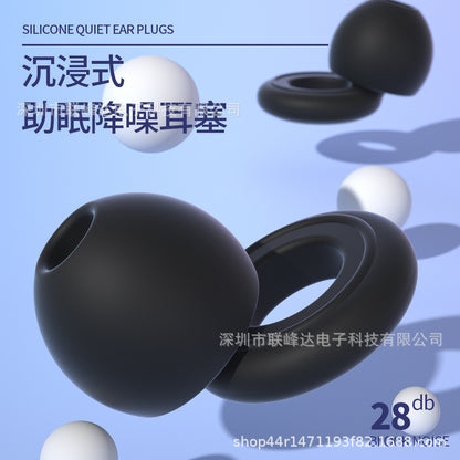 Silicone Earplugs for Sleep, Soundproofing, Dormitory Study, Lunch Break, Noise Reduction, Earplugs for Flying, Stress Relief, Sleeping, Swimming Earplugs - image 4
