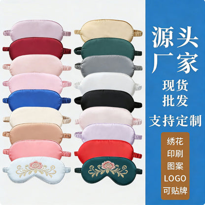 Sleeping Eye Mask for Nap Time, Light-Blocking, Breathable, Elastic, Eye Protection, Printed Logo, Double-Sided Silk, Wholesale Sleeping Eye Mask - image 3