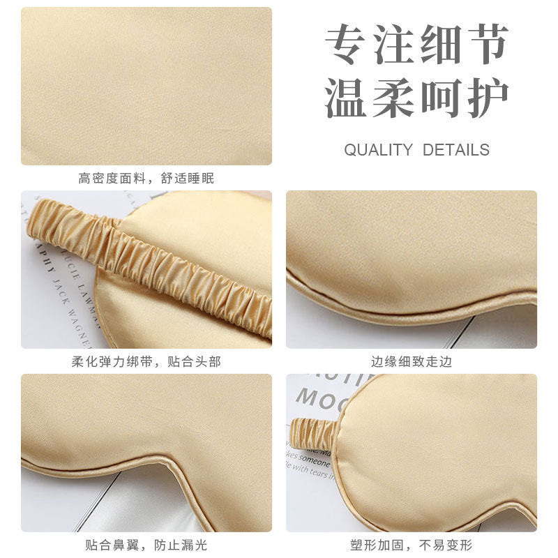 Sleeping Eye Mask for Nap Time, Light-Blocking, Breathable, Elastic, Eye Protection, Printed Logo, Double-Sided Silk, Wholesale Sleeping Eye Mask - image 4