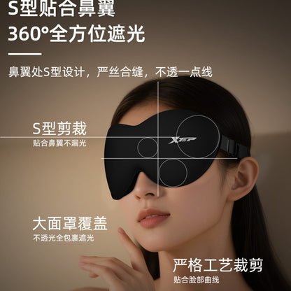 Xtep 3D Sleep Mask, Three-Dimensional Light-Blocking Eye Mask for Men and Women, Nap Eye Protection Mask for Adults, Specialized Tool for Relieving Fatigue - image 2