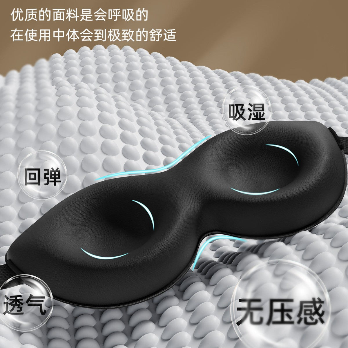 Xtep 3D Sleep Mask, Three-Dimensional Light-Blocking Eye Mask for Men and Women, Nap Eye Protection Mask for Adults, Specialized Tool for Relieving Fatigue - image 3