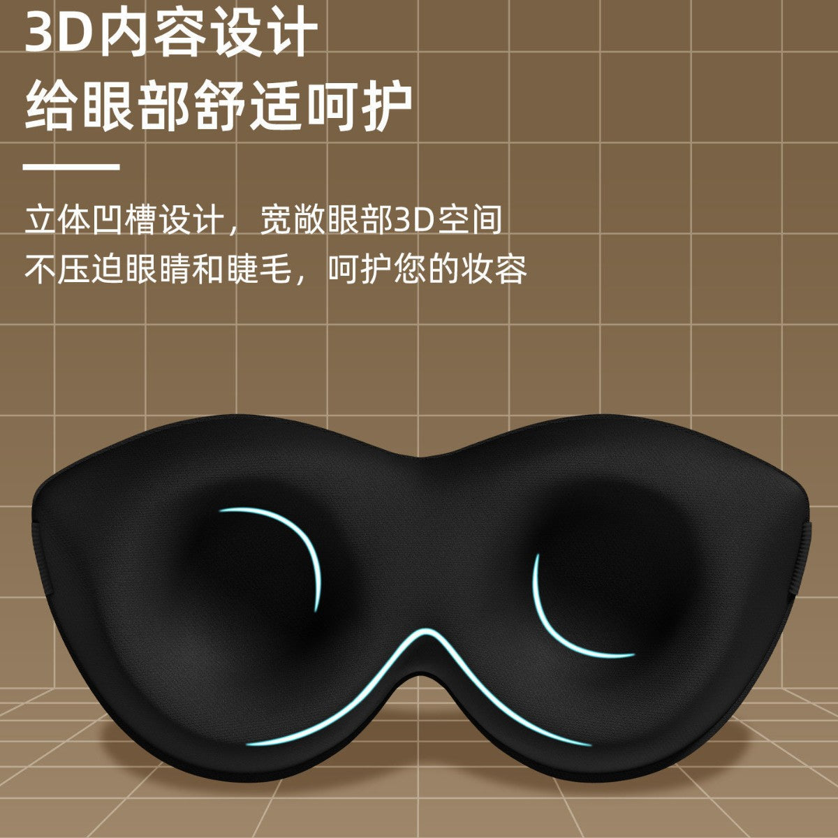Xtep 3D Sleep Mask, Three-Dimensional Light-Blocking Eye Mask for Men and Women, Nap Eye Protection Mask for Adults, Specialized Tool for Relieving Fatigue - image 4
