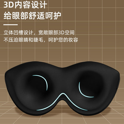 Xtep 3D Sleep Mask, Three-Dimensional Light-Blocking Eye Mask for Men and Women, Nap Eye Protection Mask for Adults, Specialized Tool for Relieving Fatigue - image 4