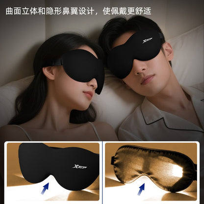 Xtep 3D Sleep Mask, Three-Dimensional Light-Blocking Eye Mask for Men and Women, Nap Eye Protection Mask for Adults, Specialized Tool for Relieving Fatigue - image 5