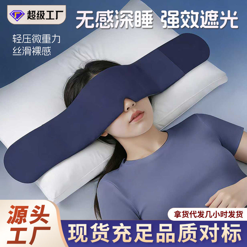 Technology Gravity Deep Sleep Eye Mask to Relieve Eye Fatigue, Light-Blocking Double-Sided Micro-Pressure Gravity Eye Mask for Sleeping - image 2