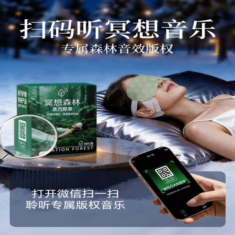 Weikang Deep Sleep Steam Hot Compress Eye Mask Constant Temperature Self-Heating Relieves Eye Fatigue Sleep Eye Mask 0250 - image 3
