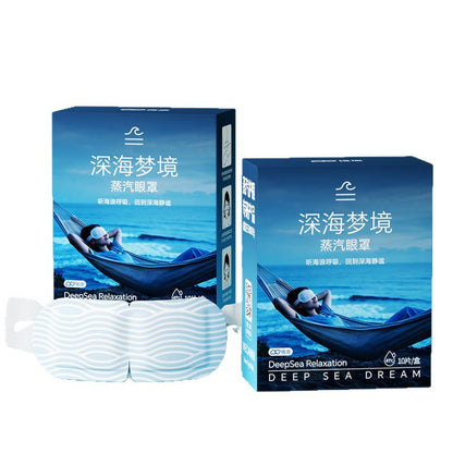 Weikang Deep Sleep Steam Hot Compress Eye Mask Constant Temperature Self-Heating Relieves Eye Fatigue Sleep Eye Mask 0250 - image 5