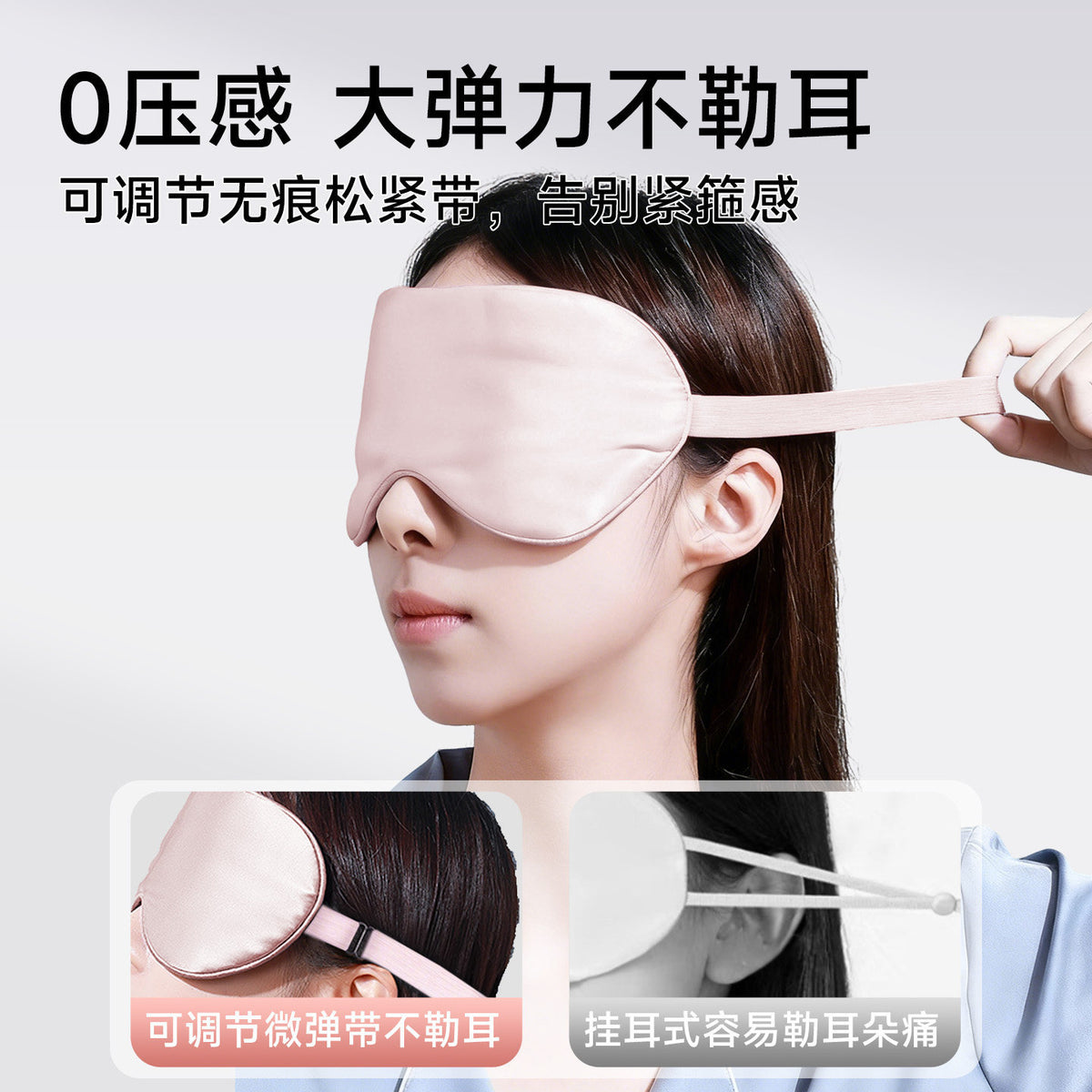 Doctor Chu's Eye Mask for Light-Blocking Sleep, Breathable for Men and Women, Suitable for Adults and Students, for Lunch Break, Relieves Eye Fatigue, Ice Silk - image 2