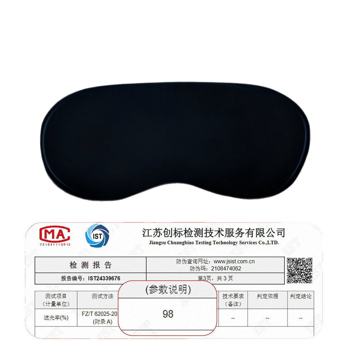Doctor Chu's Eye Mask for Light-Blocking Sleep, Breathable for Men and Women, Suitable for Adults and Students, for Lunch Break, Relieves Eye Fatigue, Ice Silk - image 4