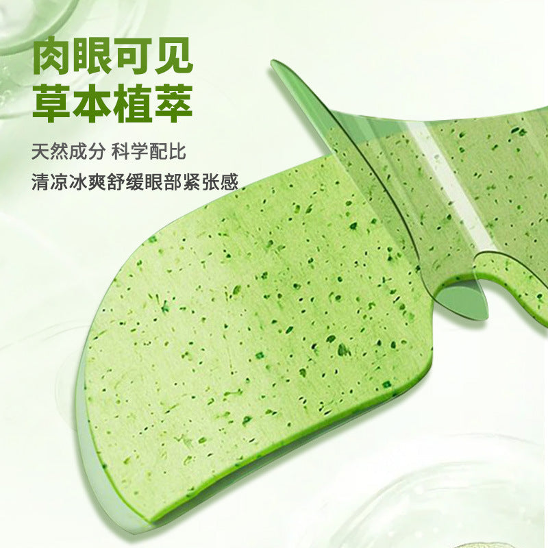 Lutein Ice Eye Patch Hydrogel Cold Compress Eye Mask Student and Children Eye Patch Disposable Ice Eye Patch Moisturizing Eye Patch - image 2