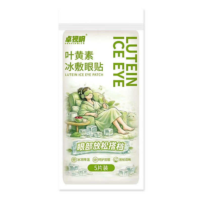Lutein Ice Eye Patch Hydrogel Cold Compress Eye Mask Student and Children Eye Patch Disposable Ice Eye Patch Moisturizing Eye Patch - image 5