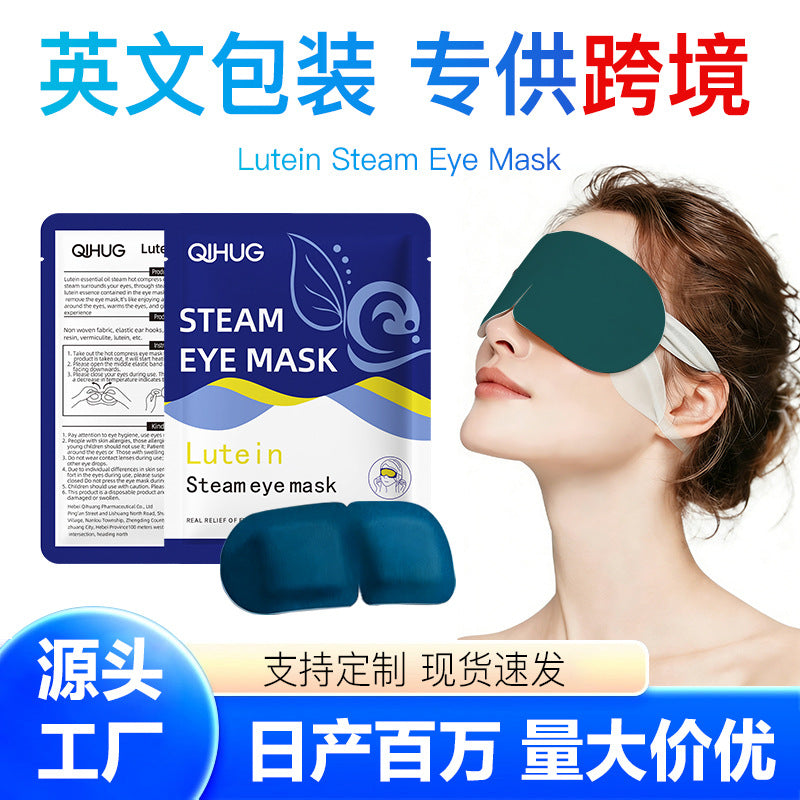 Foreign Trade Export Cross-Border English Lutein Steam Eye Mask for Eye Fatigue, Disposable Heating Compress for Eye Warming, Customizable - image 1
