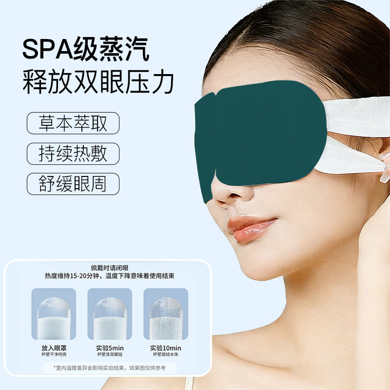 Foreign Trade Export Cross-Border English Lutein Steam Eye Mask for Eye Fatigue, Disposable Heating Compress for Eye Warming, Customizable - image 2