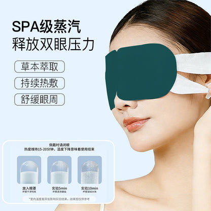 Foreign Trade Export Cross-Border English Lutein Steam Eye Mask for Eye Fatigue, Disposable Heating Compress for Eye Warming, Customizable - image 2