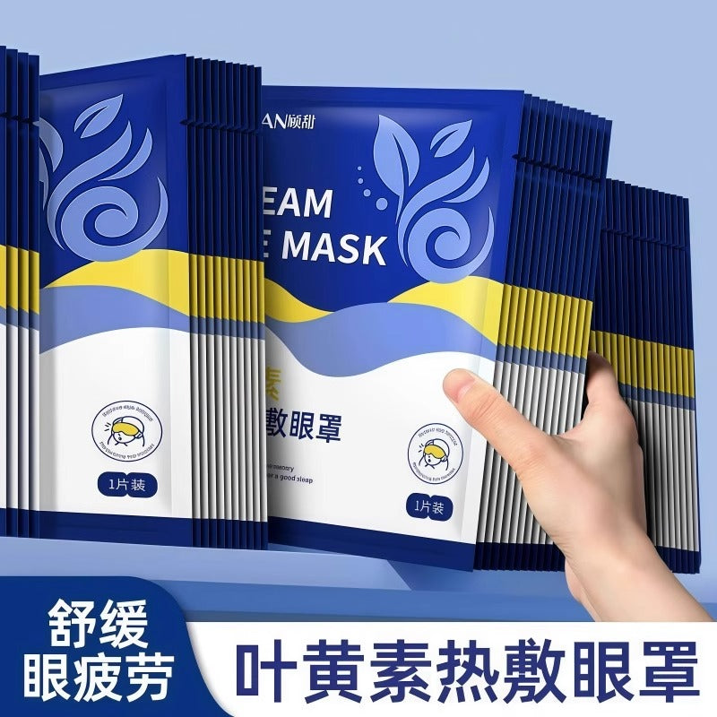 Foreign Trade Export Cross-Border English Lutein Steam Eye Mask for Eye Fatigue, Disposable Heating Compress for Eye Warming, Customizable - image 4