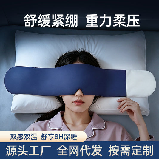 Technology Gravity Deep Sleep Eye Mask for Sleeping, Light-Blocking Double-Sided Micro-Pressure Gravity Eye Mask for Adults, Men and Women - image 1