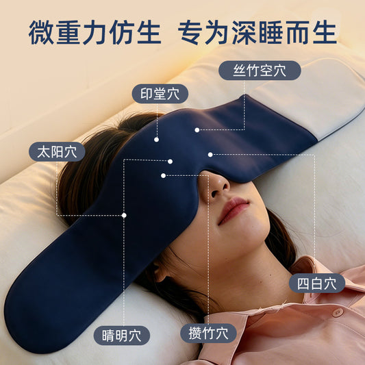 Technology Gravity Deep Sleep Eye Mask for Sleeping, Light-Blocking Double-Sided Micro-Pressure Gravity Eye Mask for Adults, Men and Women - image 2
