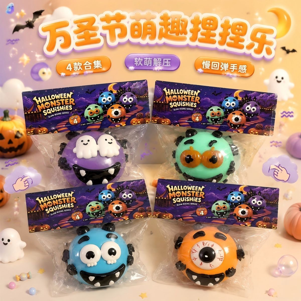 Building Block Squishy Toys Handmade Balls Cross-Border Hot-Selling Vaseline Squishy Stress Relief Toys Slow Rebound Wholesale - image 3