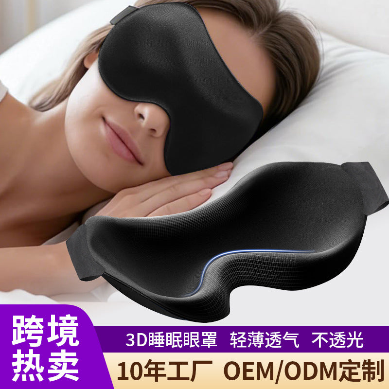 Cross-Border New Product 3D Eye Mask for Sleep, Light-Blocking, Breathable, Non-Transparent, Adjustable, Non-Pressing on the Eyes, Ice Silk Eye Mask, Customizab - image 1