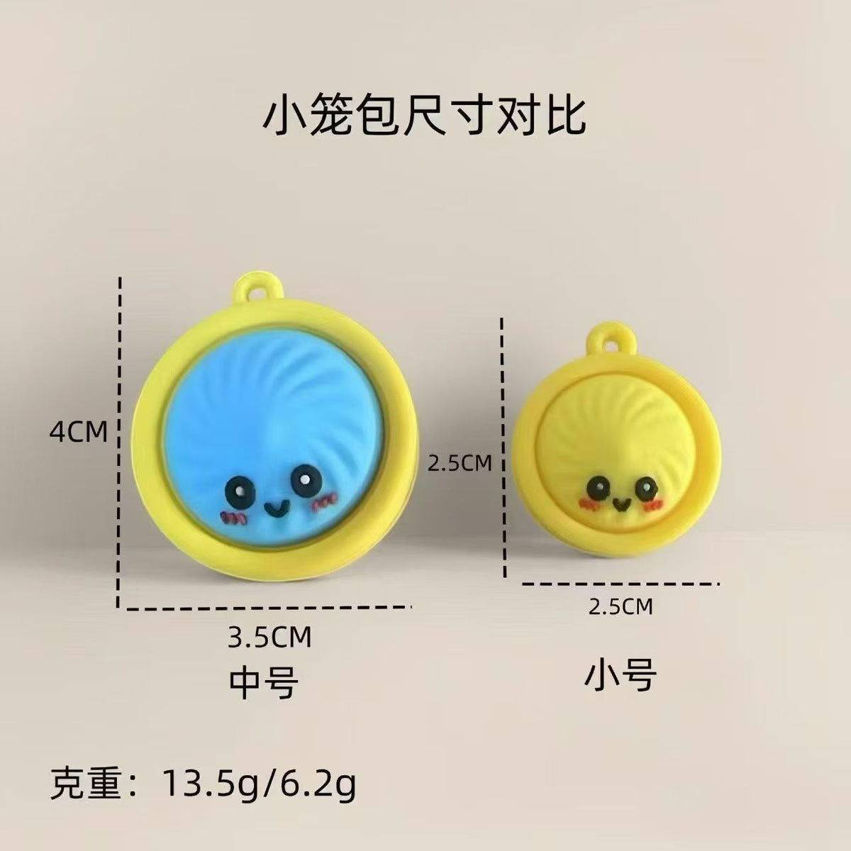 Cross-Border Hot-Selling Q-Cute Realistic Bun-Shaped Stress-Relief Keychain, Internet-Famous Popular Xiaolongbao Pendant - image 3