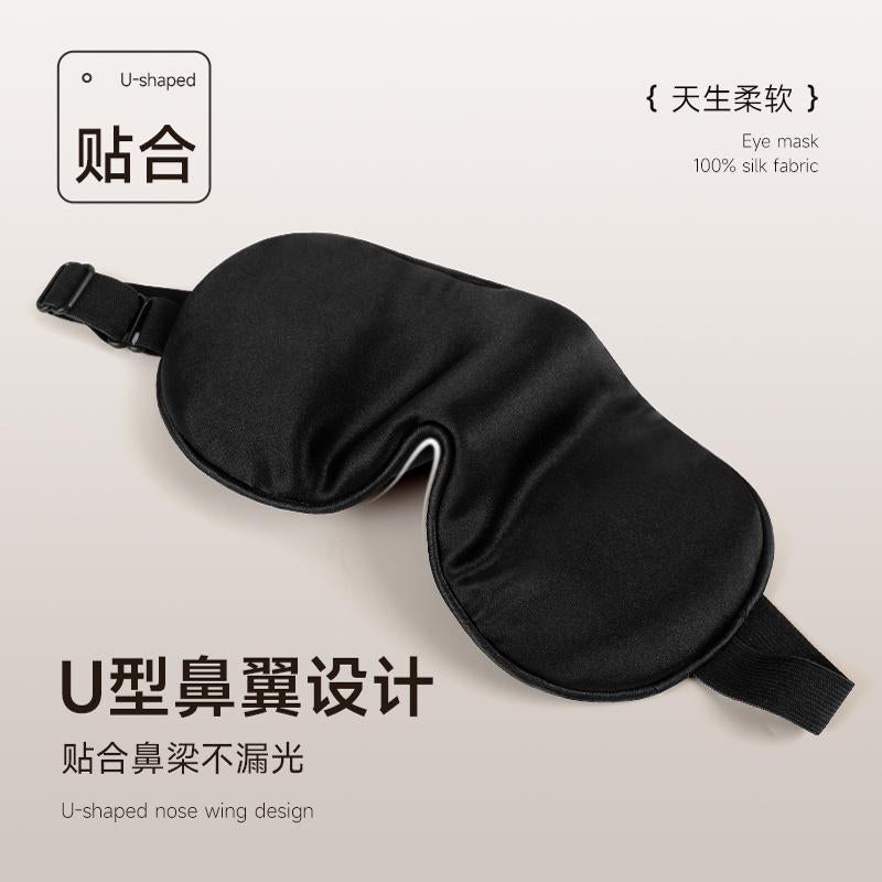 Silk Eye Mask with Adjustable Buckle, Made of Mulberry Silk, for Women to Use While Sleeping, Light-Blocking and Eye-Protecting Sleep Mask, Wholesale from Manuf - image 3