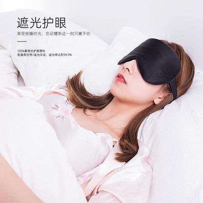 Silk Eye Mask with Adjustable Buckle, Made of Mulberry Silk, for Women to Use While Sleeping, Light-Blocking and Eye-Protecting Sleep Mask, Wholesale from Manuf - image 4