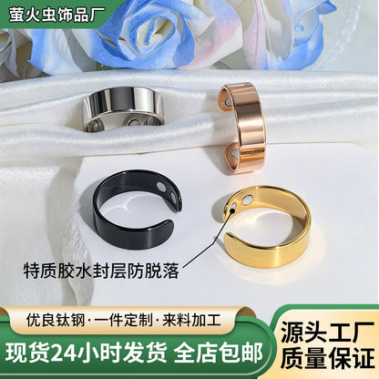 Amazon Stainless Steel Double Magnetic Ring Anti-Snoring Open Ring Double Magnet Stress Relief Ring Titanium Steel Jewelry - image 1