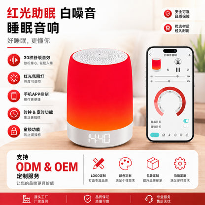 Amazon's best-selling sleep aid device: White Noise Sleep Device with Breathing Ambient Light, Music, White Noise, Smart Timer, and App - image 1