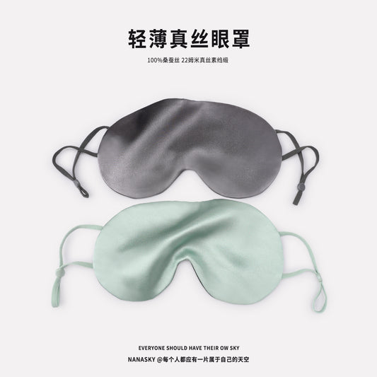 Nanasky Lightweight Silk Eye Mask for Sleep, Light-Blocking, Suitable for Men and Women, Made of Mulberry Silk, Ear-Hanging Design, Eye Protection, Zero Pressur - image 1