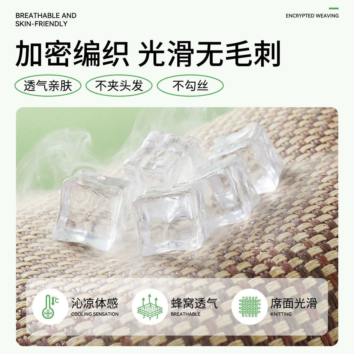 Tatami Futon Cushion, Meditation Cushion, Floor Meditation Mat, Balcony Bay Window Rattan Woven Home Seat Cushion, Cooling Mat - image 2