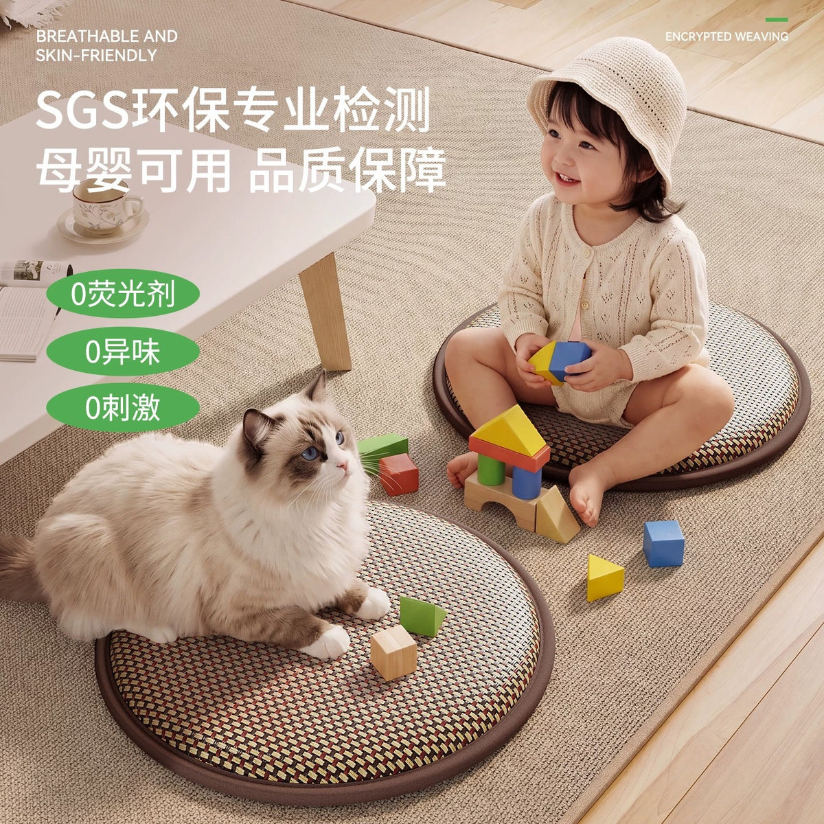 Tatami Futon Cushion, Meditation Cushion, Floor Meditation Mat, Balcony Bay Window Rattan Woven Home Seat Cushion, Cooling Mat - image 4