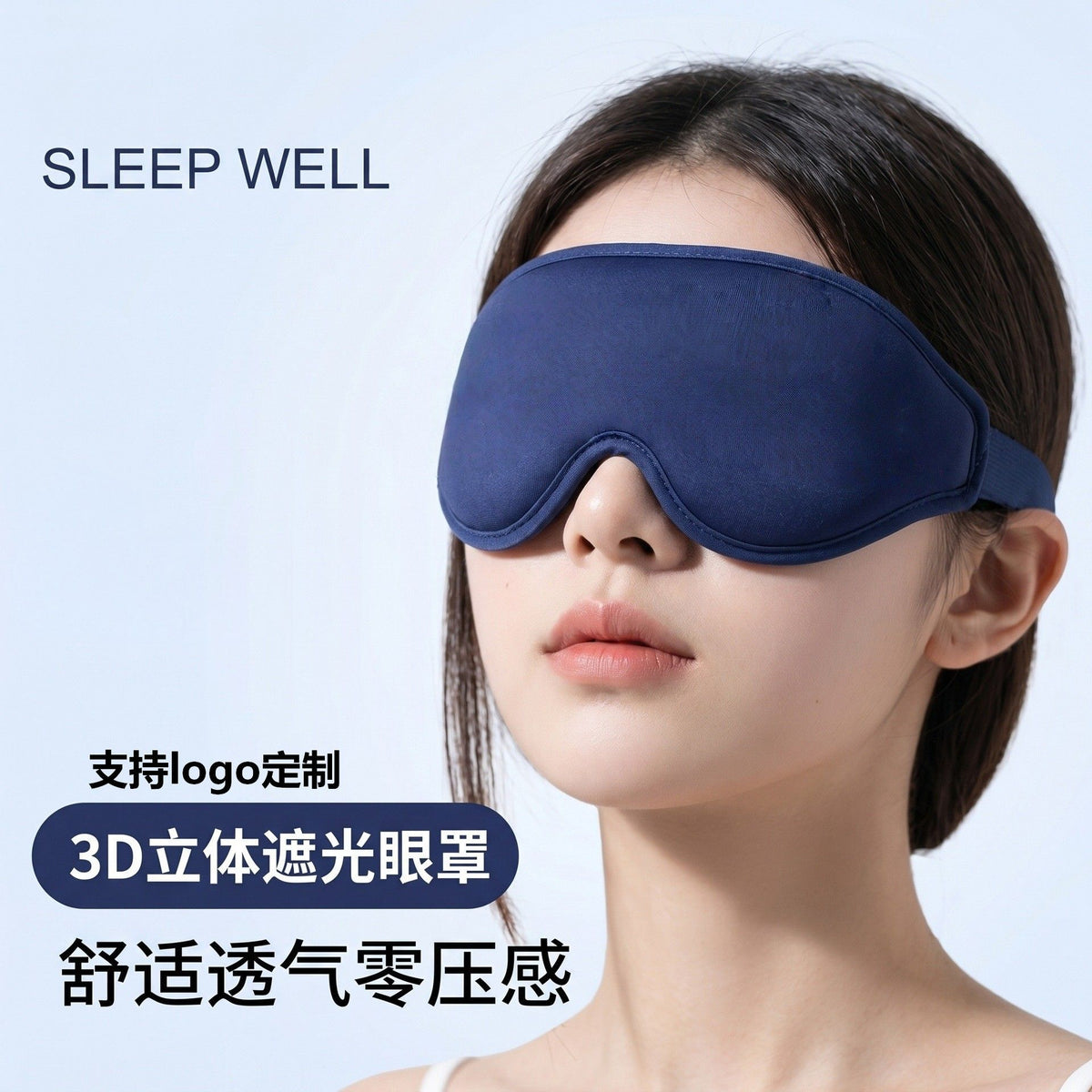 3D Eye Mask for Sleeping, Super Three-Dimensional, for Eye Fatigue, Suitable for Summer Use, Breathable, Light-Blocking, for Adults and Students - image 1