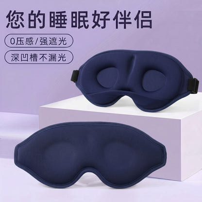 3D Eye Mask for Sleeping, Super Three-Dimensional, for Eye Fatigue, Suitable for Summer Use, Breathable, Light-Blocking, for Adults and Students - image 4