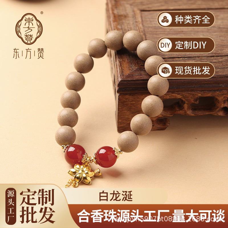 Aromatic Bead Bracelet【Calm Mind & Balance】White Ambergris·Natural Herbal Gift for Meditation and Relaxation - image 1