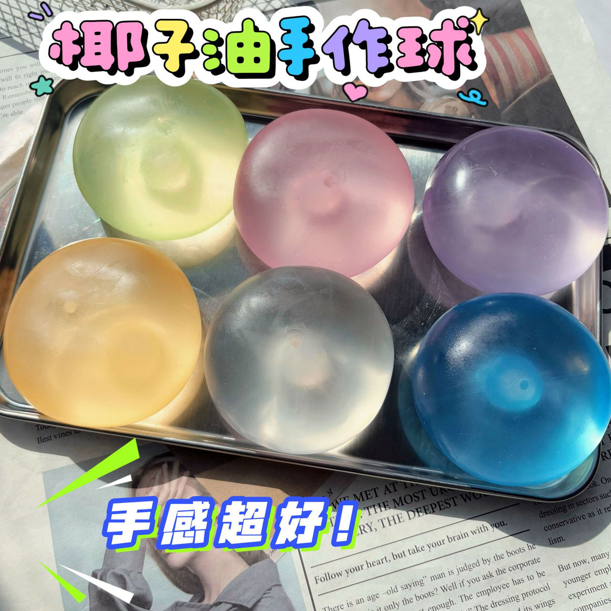 Trendy Viral Product: Moldable Vaseline Handmade Stress Relief Ball, Aesthetically Pleasing Coconut Oil Stress Ball - image 1