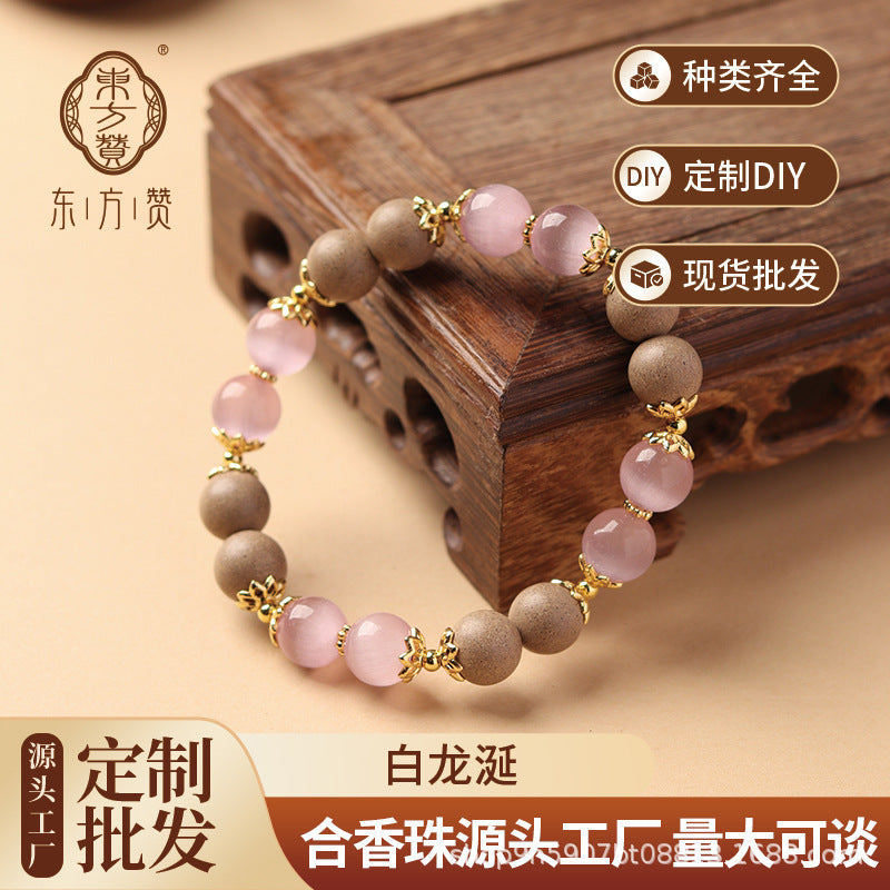 Aromatic Bead Bracelet【Calm Mind & Balance】White Ambergris·Natural Herbal Gift for Meditation and Relaxation - image 1
