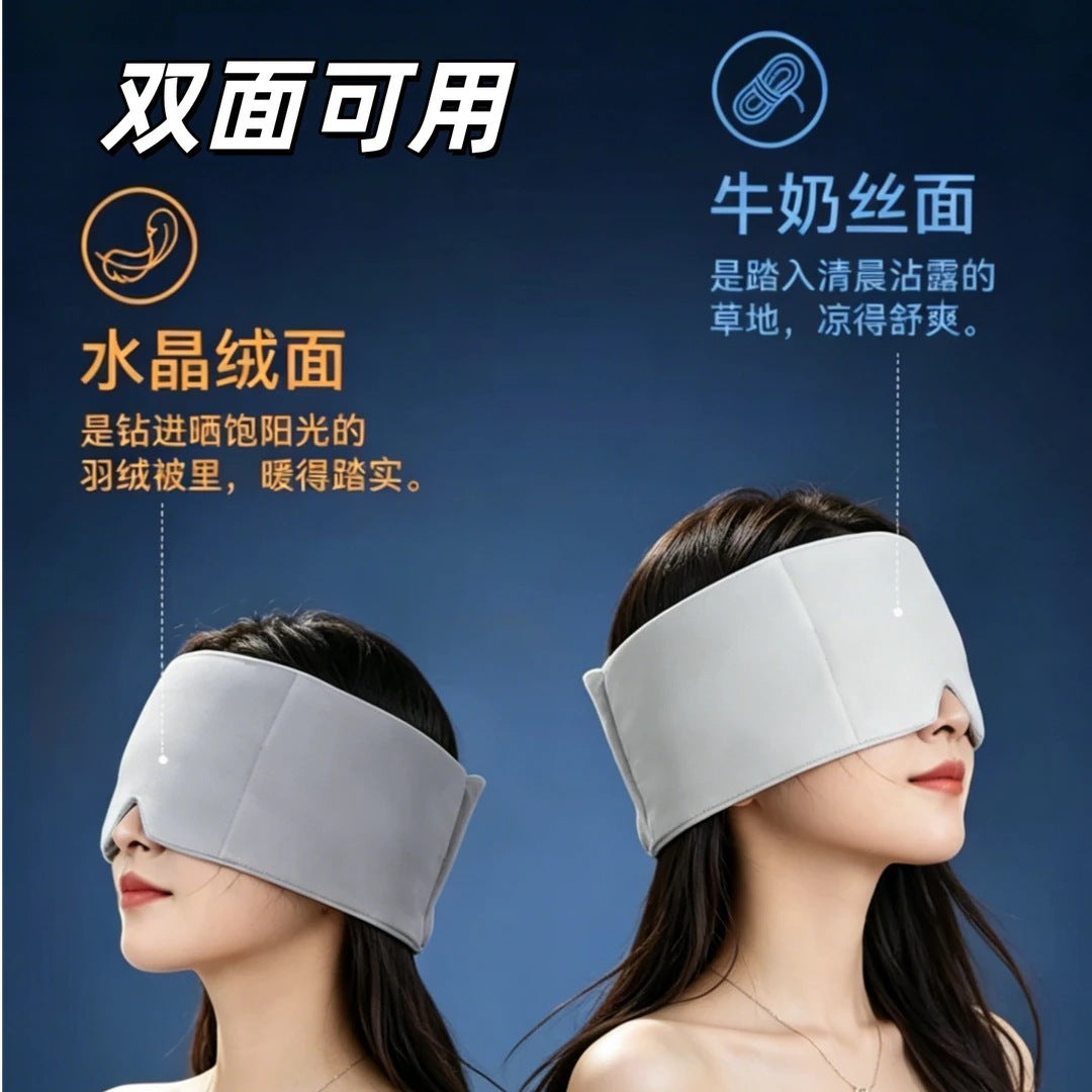 Silk Deep Sleep Gravity Sleep Mask, Unisex, Deep Sleep Light-Blocking Eye Mask, Wholesale and Dropshipping - image 3