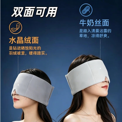 Silk Deep Sleep Gravity Sleep Mask, Unisex, Deep Sleep Light-Blocking Eye Mask, Wholesale and Dropshipping - image 3