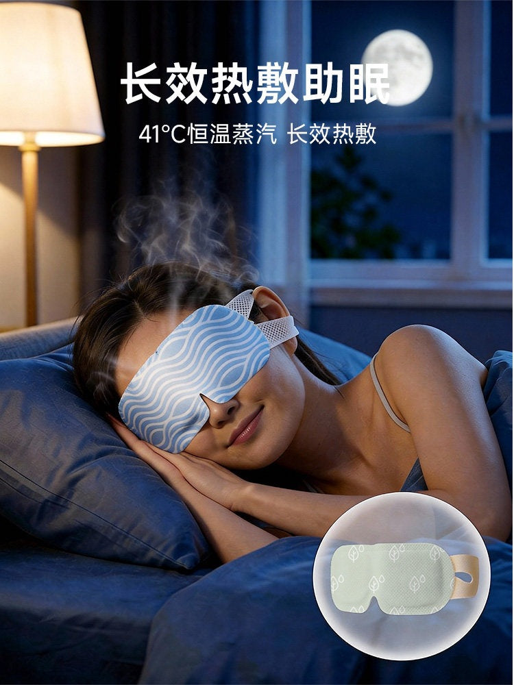 Weikang Deep Sleep Steam Eye Mask Constant Temperature Hot Compress Long-Lasting Self-Heating Relieve Eye Fatigue Sleep Eye Mask 0260D - image 2