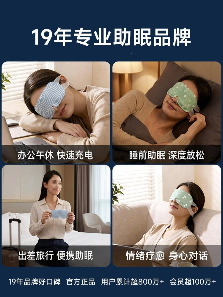Weikang Deep Sleep Steam Eye Mask Constant Temperature Hot Compress Long-Lasting Self-Heating Relieve Eye Fatigue Sleep Eye Mask 0260D - image 5