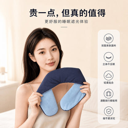Atour Planet Deep Sleep Eye Mask 2.0, Non-Sensory Light-Blocking, Single Piece, Machine Washable, Anti-Mite, Anti-Bacterial, More Breathable and Comfortable Tha - image 2