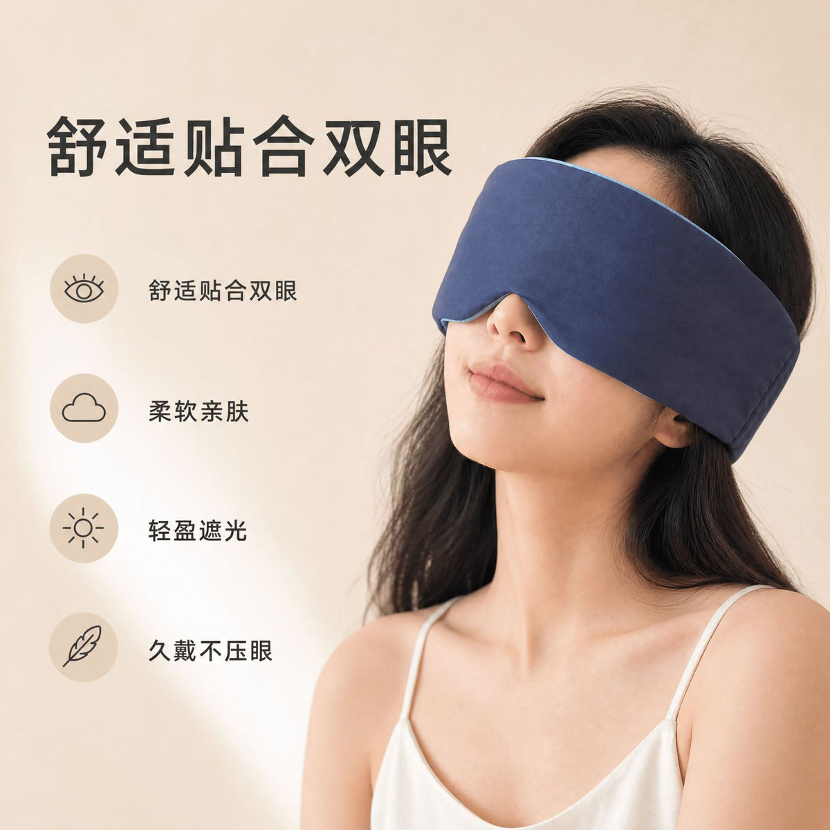 Atour Planet Deep Sleep Eye Mask 2.0, Non-Sensory Light-Blocking, Single Piece, Machine Washable, Anti-Mite, Anti-Bacterial, More Breathable and Comfortable Tha - image 4