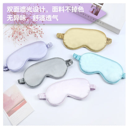 Double-Sided Imitation Silk Eye Mask for Nap and Sleep, Light-Blocking, Breathable, Elastic Band, Eye Protection Supplies, Wholesale in Stock, Custom Printing - image 3