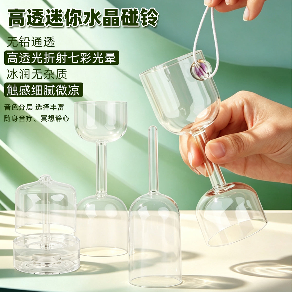 Crystal Mini Chime Bell, Zen Sound Meditation, Calming Healing Instrument, Sleep Aid, Hand-Held Singing Bowl, Sound Therapy, Space Decoration - image 1