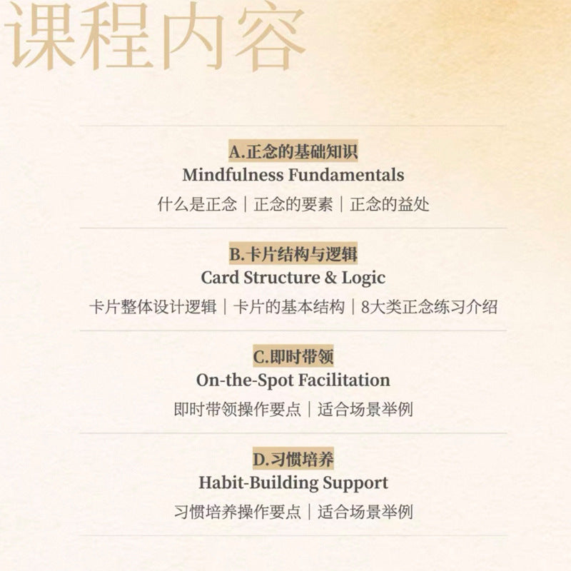 Emotional Awareness Meditation Guided Cards Psychological Healing Mindfulness Practice Cards Psychological Counselor's Auxiliary Tool Cards - image 3