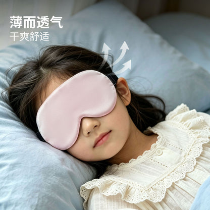 Silk Eye Mask, Mulberry Silk Sleep Mask, Special for Children, Light-Blocking Eye Mask, Adjustable - image 2