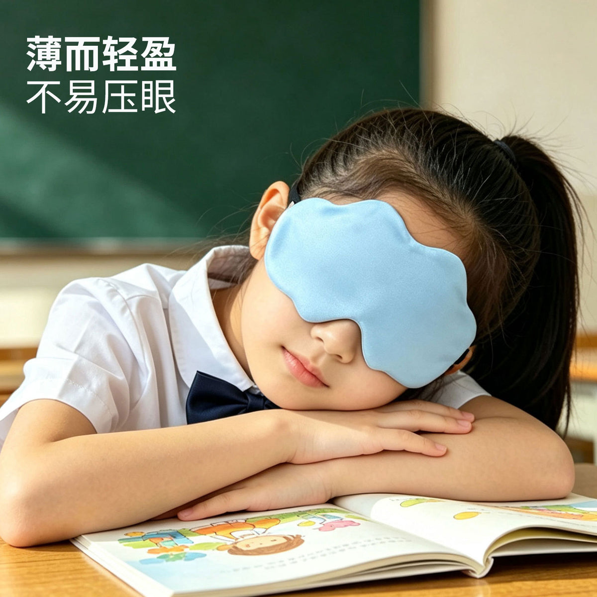 Silk Eye Mask, Mulberry Silk Sleep Mask, Special for Children, Light-Blocking Eye Mask, Adjustable - image 3